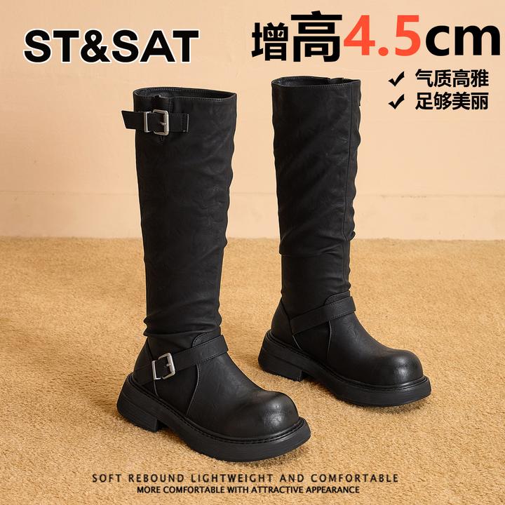 星期六气质性感纯色长筒靴女2025新款增高圆头瘦瘦百搭潮流时装靴