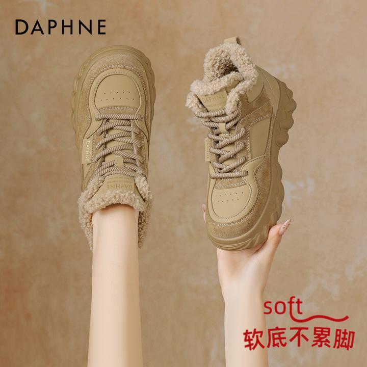 达芙妮厚底高帮老爹鞋女款2025新款冬季款加绒运动鞋增高女鞋棉鞋