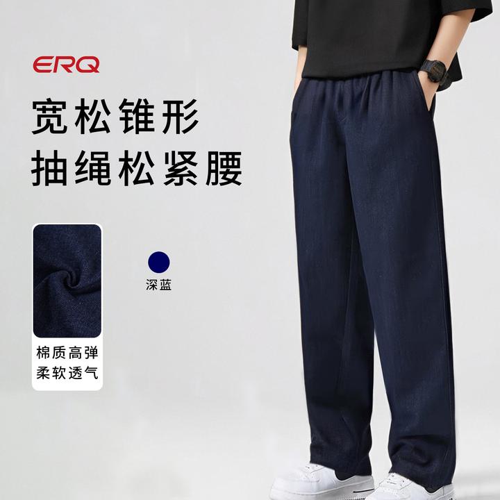 ERQ[超薄弹力]男士弹力薄款男款宽松牛仔裤松紧腰抽绳夏季休闲