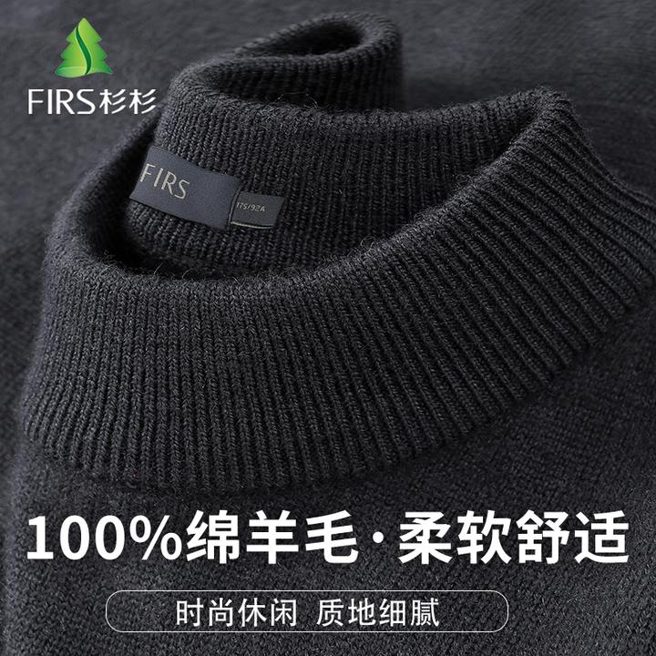 FIRS/杉杉【100%绵羊毛】圆领套头衫秋季舒适保暖男士羊毛衫