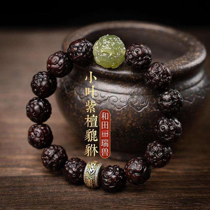 蛇年正品保真印度小叶紫檀精雕收藏款大气男士貔貅文玩手串转运珠