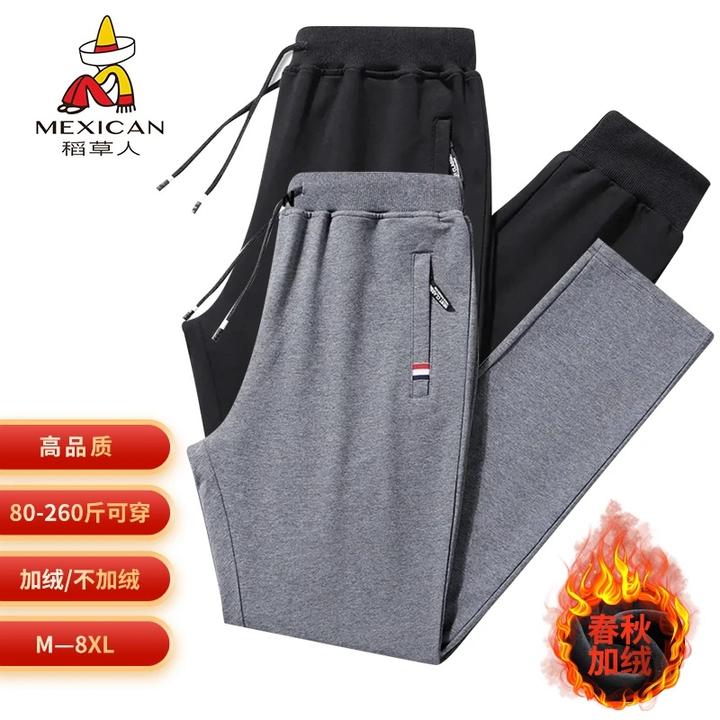 Mexican/稻草人春秋冬男士纯棉加绒大码直筒休闲卫裤宽松弹力男款
