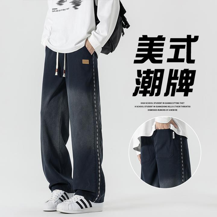 天丝条纹渐变休闲裤男士美式潮牌秋季新款宽松直筒阔腿百搭长裤子