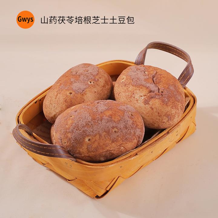 【秋日限定】谷物元塑新品山药茯苓培根芝士土豆包代餐面包