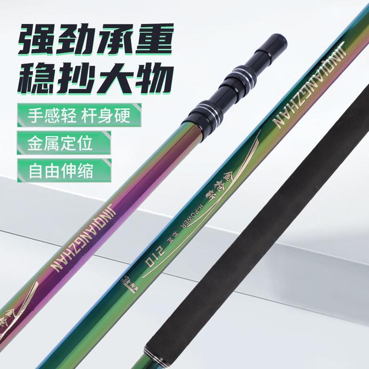 新款电镀超轻超硬泡沫手把钓鱼碳素抄网杆伸缩可调节