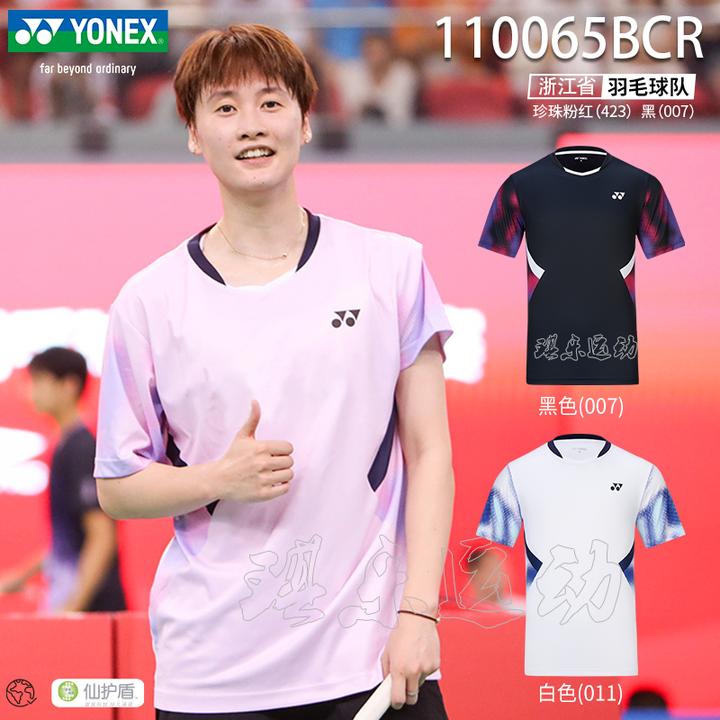 真衣YONEX尤尼克斯YY 110065浙江队羽毛球服男女运动速干全英正品