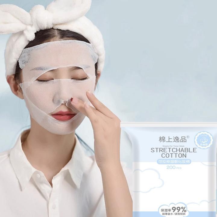 【两包装】湿敷化妆棉可拉伸敷脸专用补水绷带