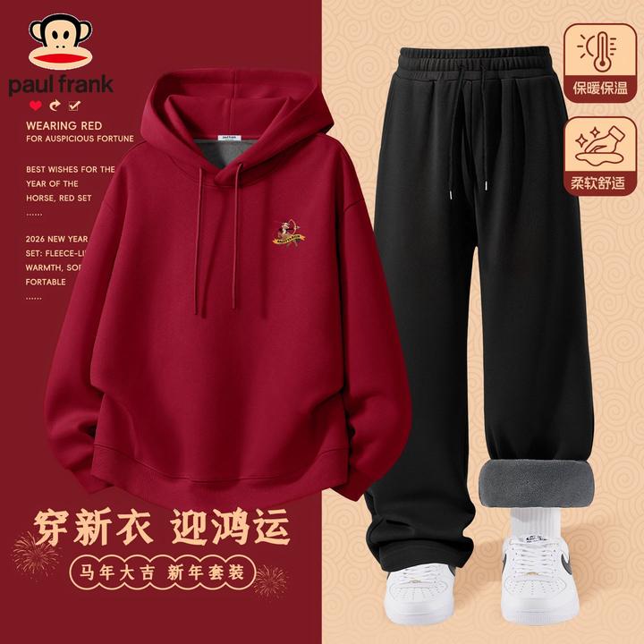 paul frank/大嘴猴男士卫衣套装加绒加厚男款本命年马年红色衣服