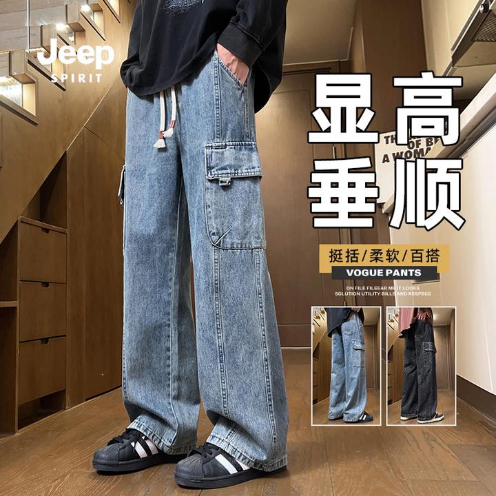 吉普秋冬季阔腿裤复古潮流裤子垂顺显高多口袋中腰牛仔裤宽松长裤