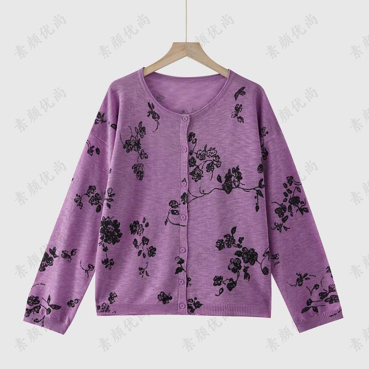 【素颜】2025新款百搭防晒汉麻长袖小花针织外套