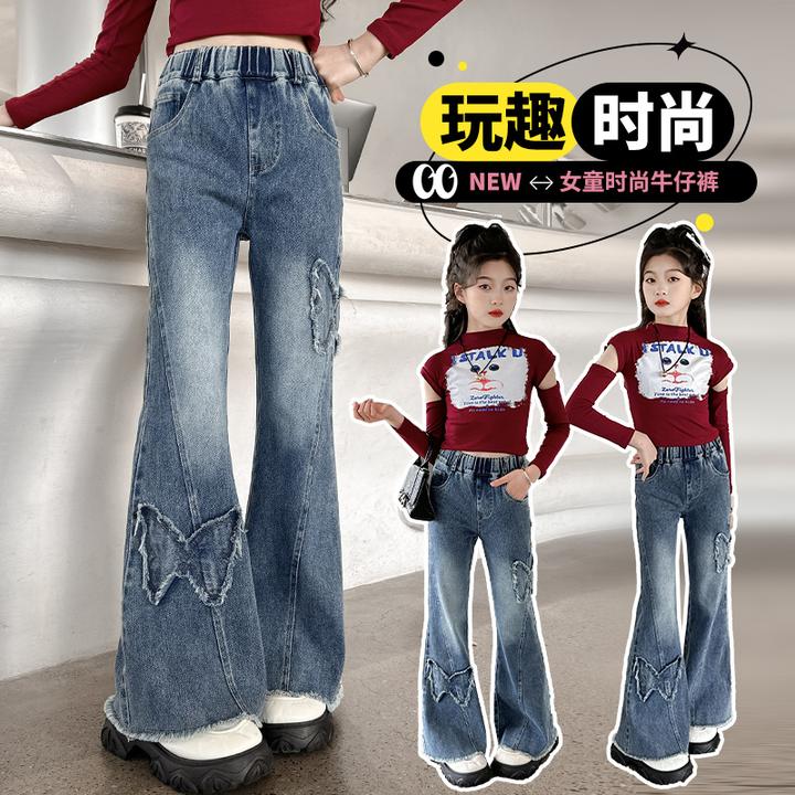 女童喇叭牛仔裤春秋季儿童中大童装新款2025小女孩裤子G7时尚百搭