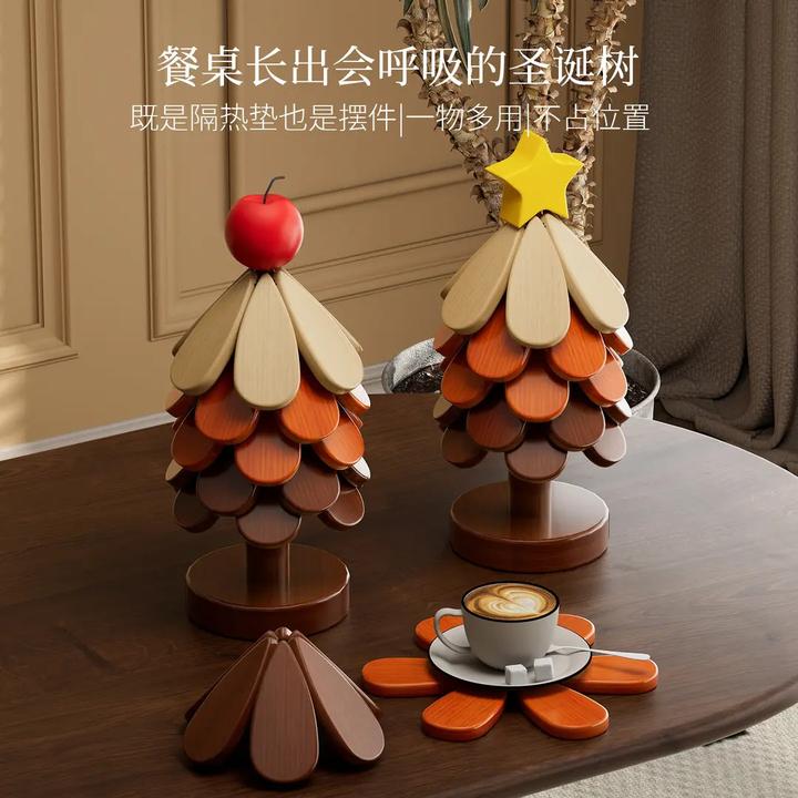 圣诞树餐垫防烫耐高温隔热垫创意盘子餐桌垫实木肥料锅掺混肥锅垫