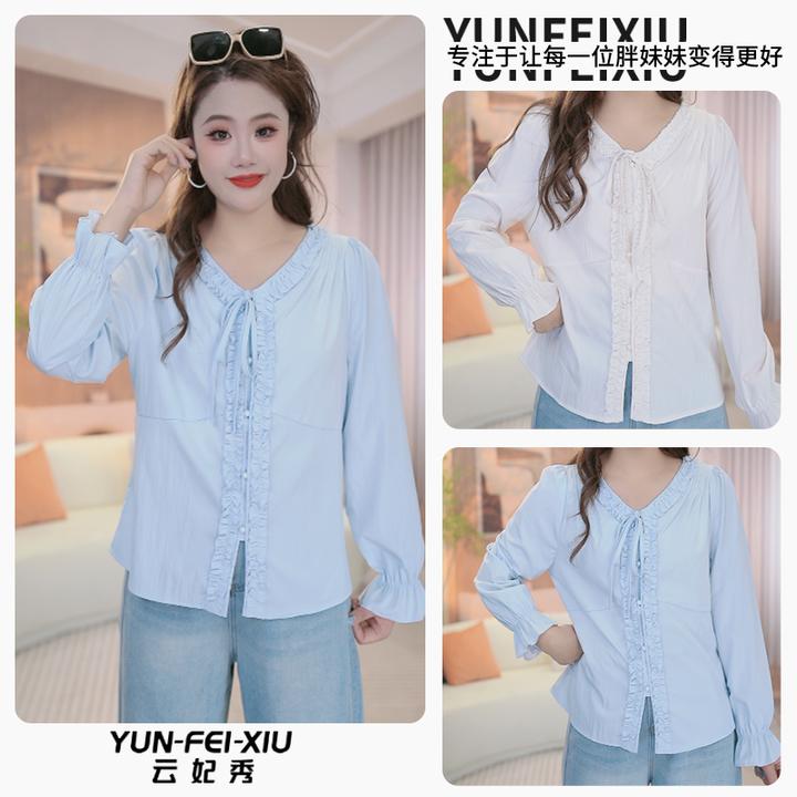 云妃秀大码女装衬衫休闲时尚胖妹妹显瘦宽松百搭V领上衣秋季80208