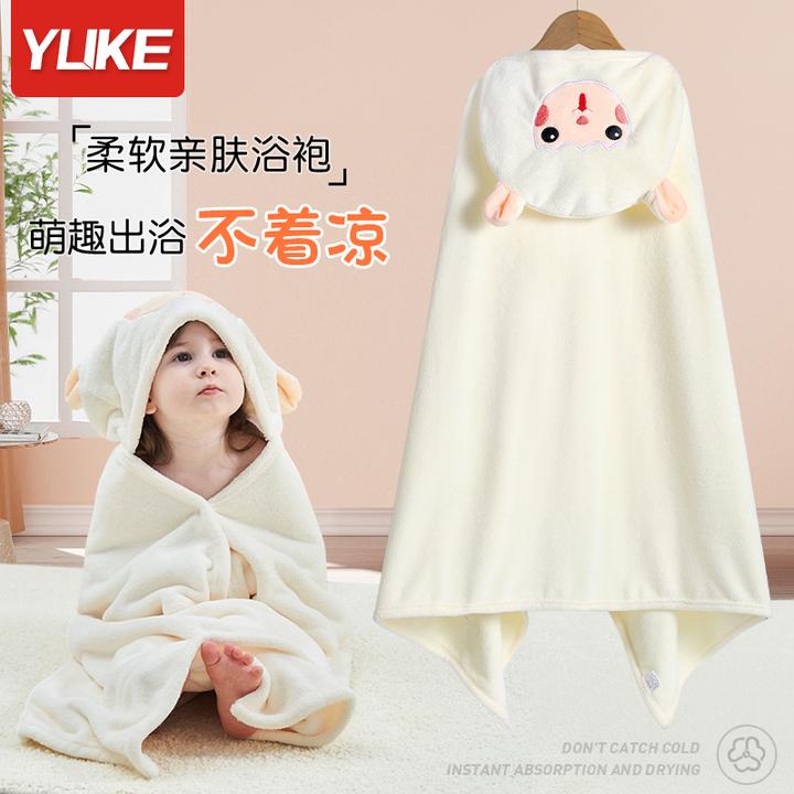 儿童浴巾洗澡可穿式珊瑚绒男女童带帽斗篷浴袍保暖加厚吸水速干巾