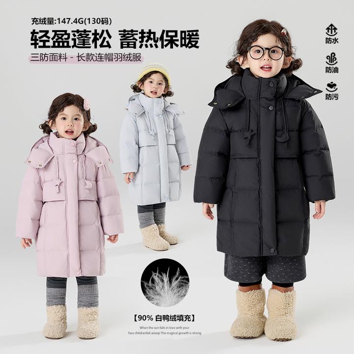 现货杜邦三防【90白鸭绒】郝叔童品冬季2025女童中长款羽绒服HK5402
