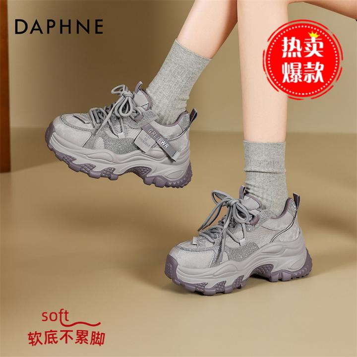 达芙妮厚底老爹鞋女2025秋冬加绒潮流休闲鞋内增高水钻运动休闲鞋
