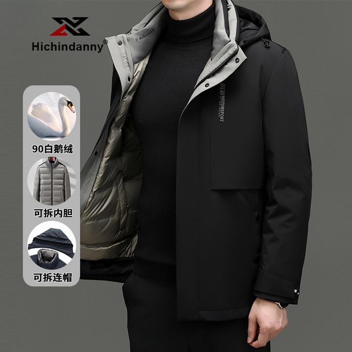 HICHIN男士运动羽绒服冬季加厚保暖鹅绒服内胆可拆卸连帽羽绒外套