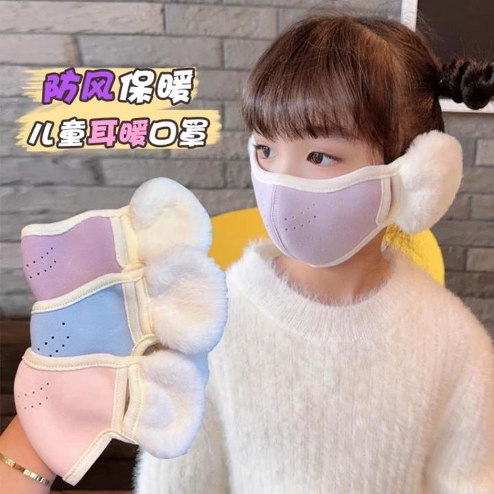 儿童保暖口罩耳罩一体男女童防风护耳秋冬季防尘面罩透气可水洗