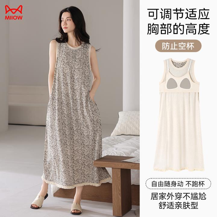猫人带胸垫睡裙女夏季优可丝吊带无袖背心夏季薄款长款凉感连衣裙