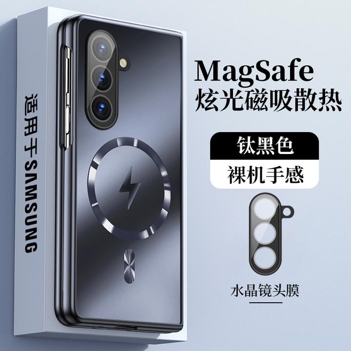 三星ZFold7手机壳新款galaxy折叠w22磁吸fold6半包5超薄磨砂4散热