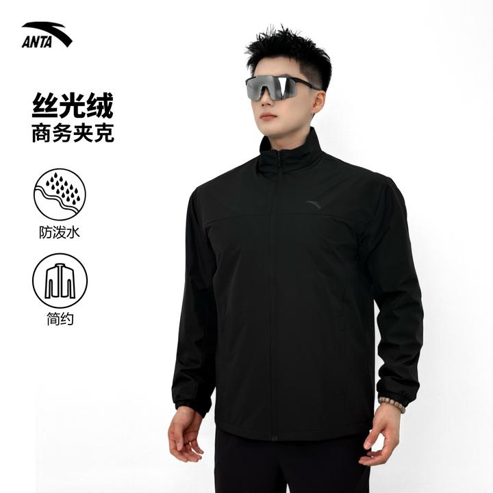 安踏新款立领秋季丝光绒男士户外商务科技面料防泼水防风透气外套