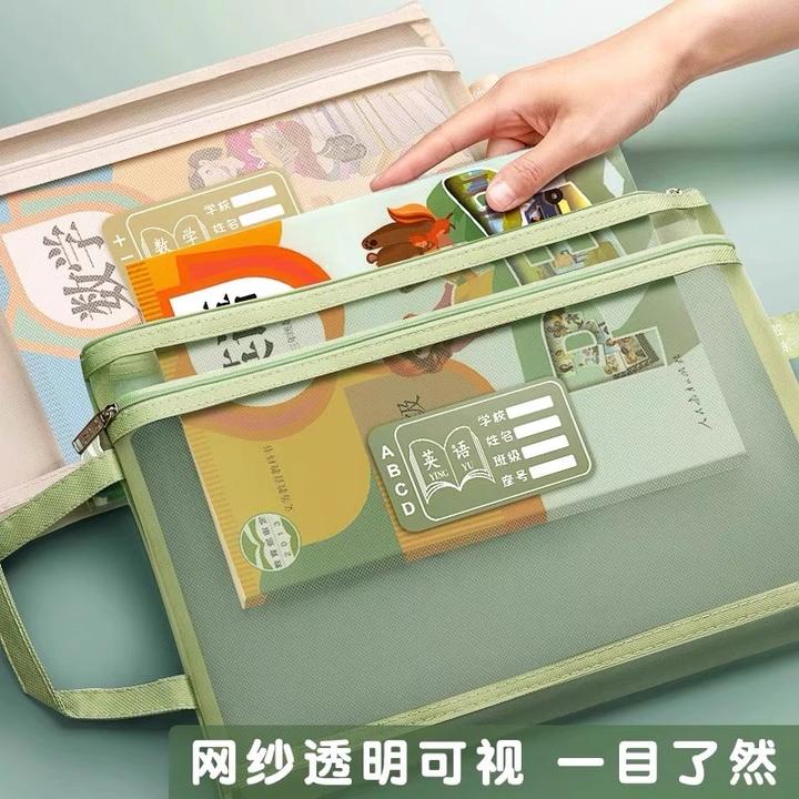 加厚学生双层网纱分类科目袋文件袋手提挂式A4大容易作业收纳袋