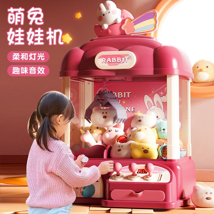 创想式界-娃娃机大号玩具夹公仔早教学习机音效灯光早教玩具