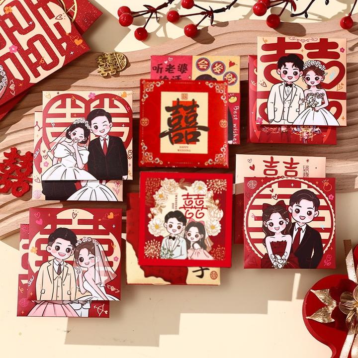 结婚堵门红包婚庆接亲撒喜专用红包创意婚礼新中式游戏道具小红包