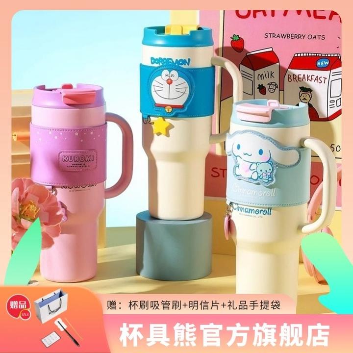 【杯具熊】联名款车载双饮杯保温杯大容量儿童成人网红可爱巨无霸杯