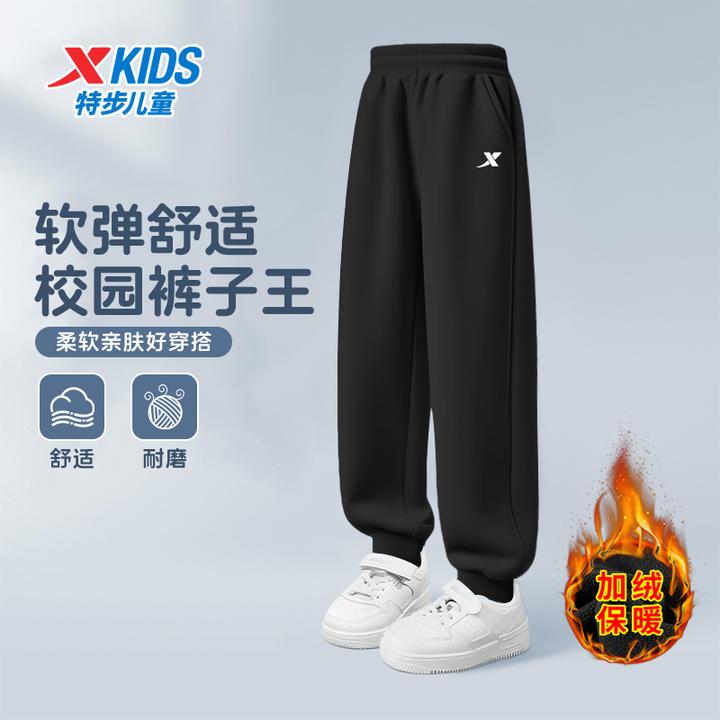 特步童装秋季男童加绒卫裤2025新款中大童针织长裤舒适保暖休闲裤