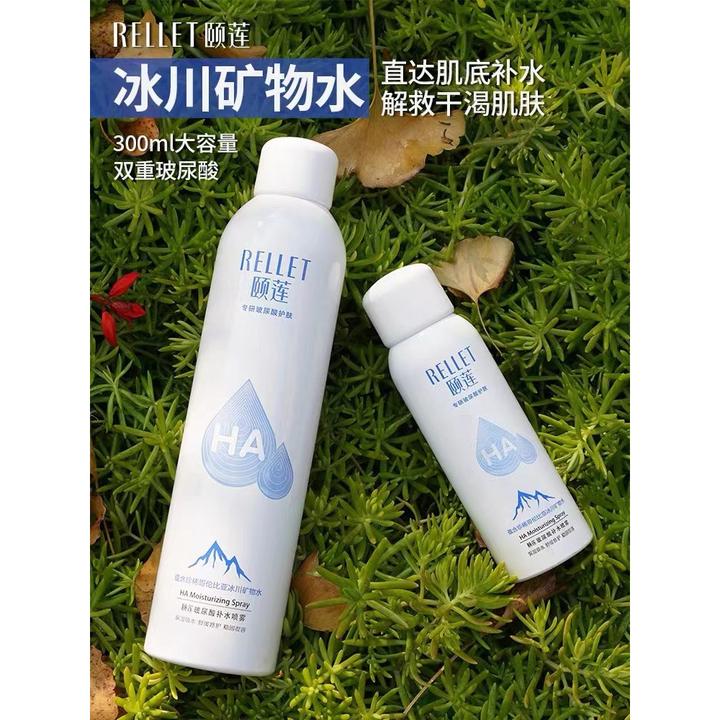 颐莲玻尿酸补水喷雾女保湿爽肤水湿敷护肤水正品福瑞达正品套装