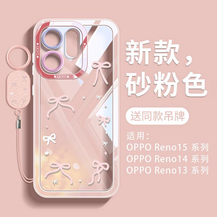 蝴蝶结适用OPPOReno15C透明手机壳新款reno14创意pro高颜值13软壳