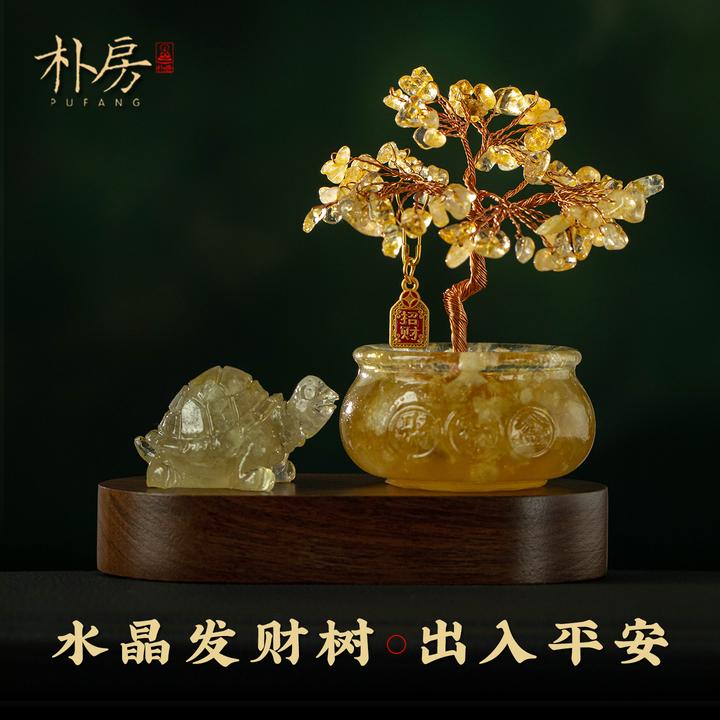 天然黄水晶摇钱树车载中控台摆件创意灵龟献瑞家新款彩虹水晶摆件