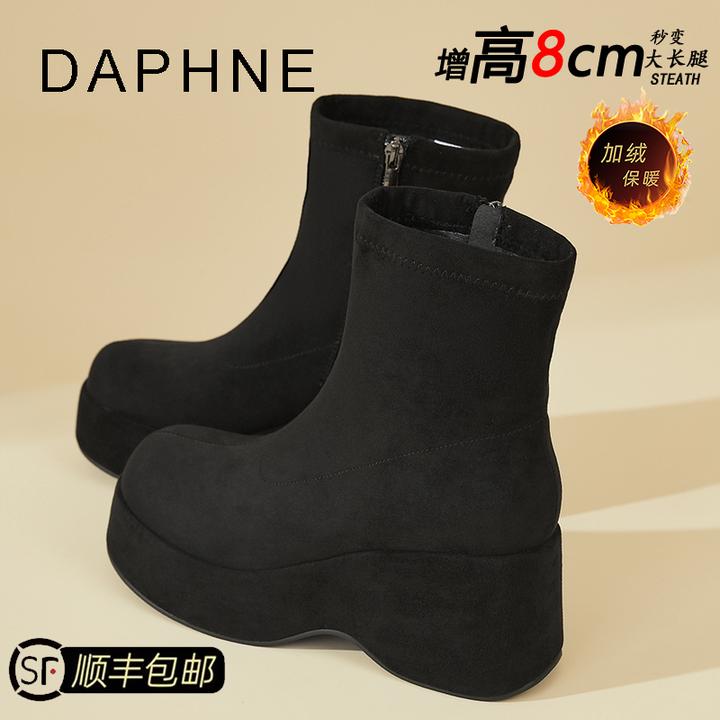 达芙妮绒面厚底短靴女2025秋冬新款松糕底增高黑色马丁靴弹力靴子