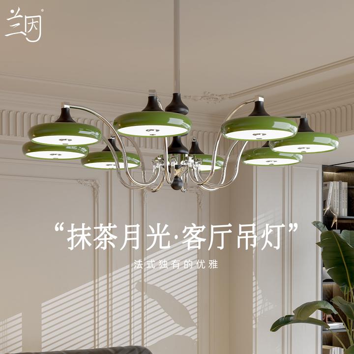 抹茶月光客厅吊灯法式中古风高端大气大厅主灯高级感卧室灯具