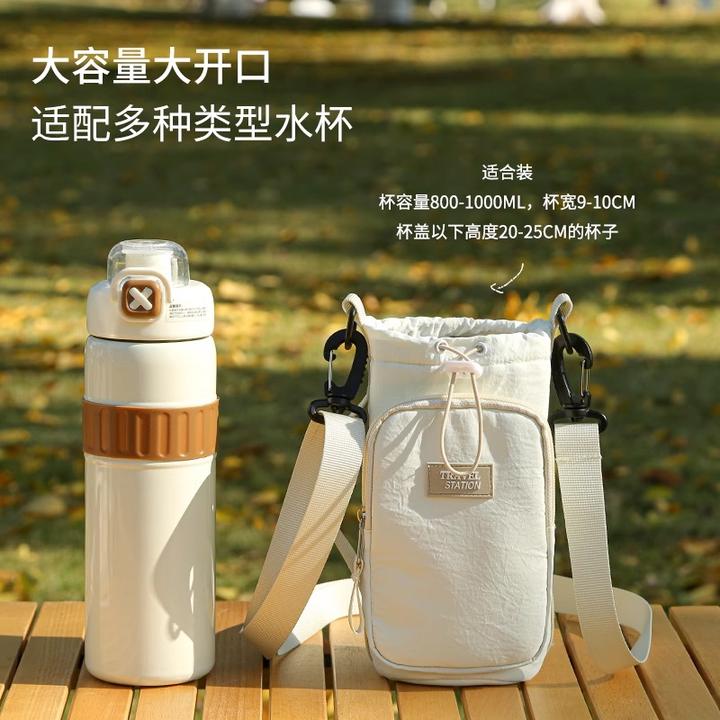 户外多功能水壶包水杯手机一体包轻便款水杯袋保温套斜挎水杯背包