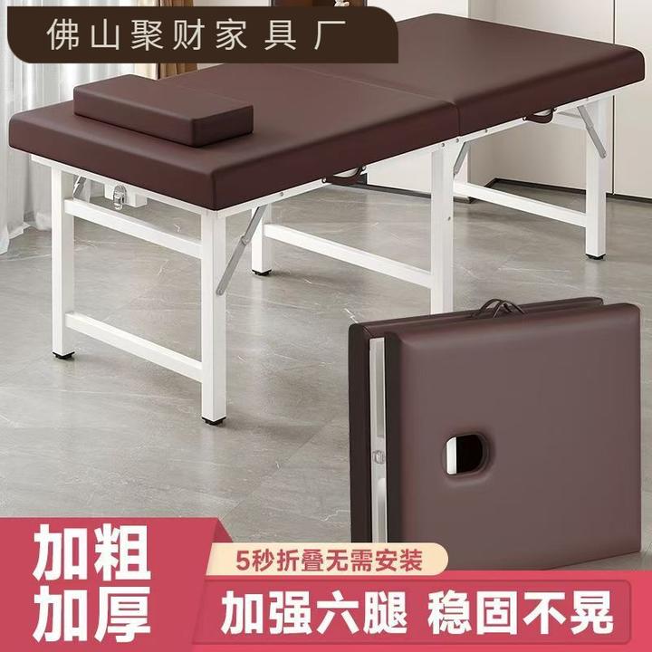 【稳固不晃】折叠推拿床美容床专用床中医理疗床可折叠按摩床手提针