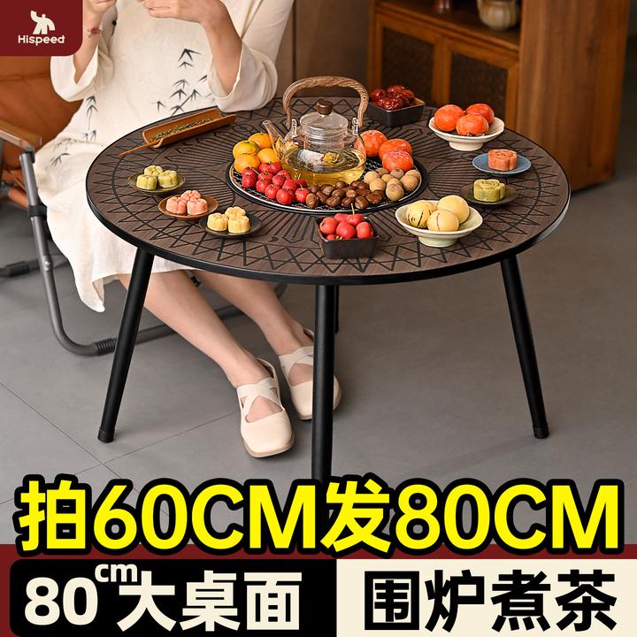 80cm围炉煮茶全套加大围炉煮茶套装桌烧烤两用烤火炉套装炉子碳炉