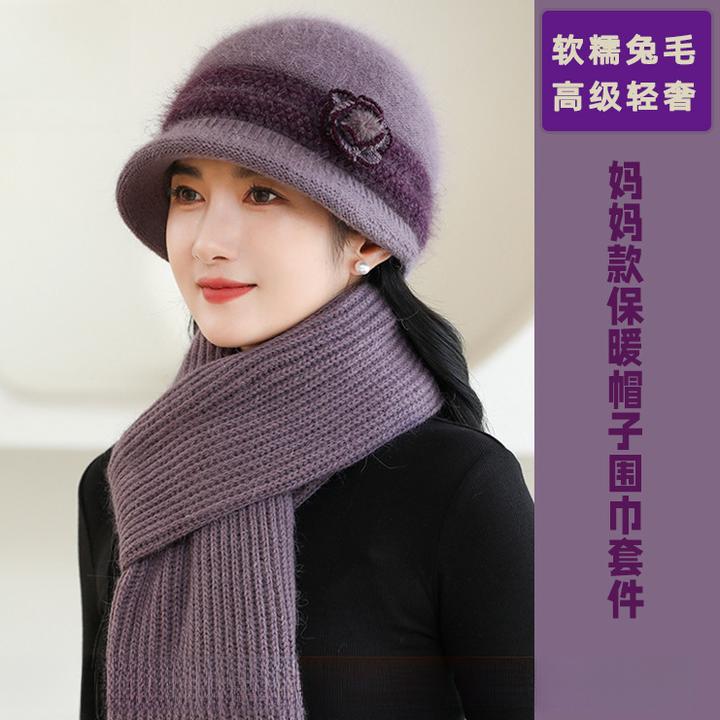 妈妈帽冬季新款优雅拼色花朵兔毛帽子围巾两件套中老年保暖帽子女