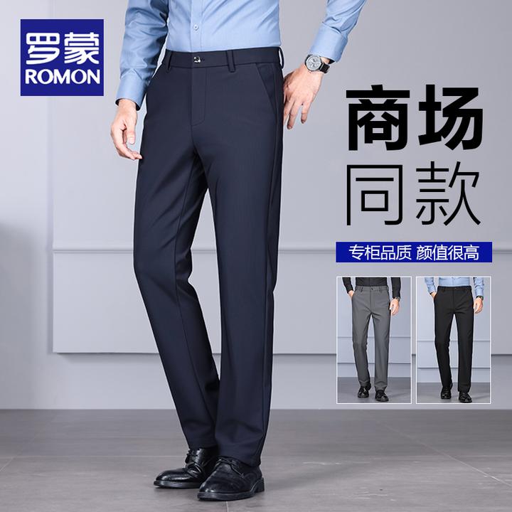 罗蒙2025四面弹力秋冬厚款直筒男士休闲裤百搭商务西裤长裤子男
