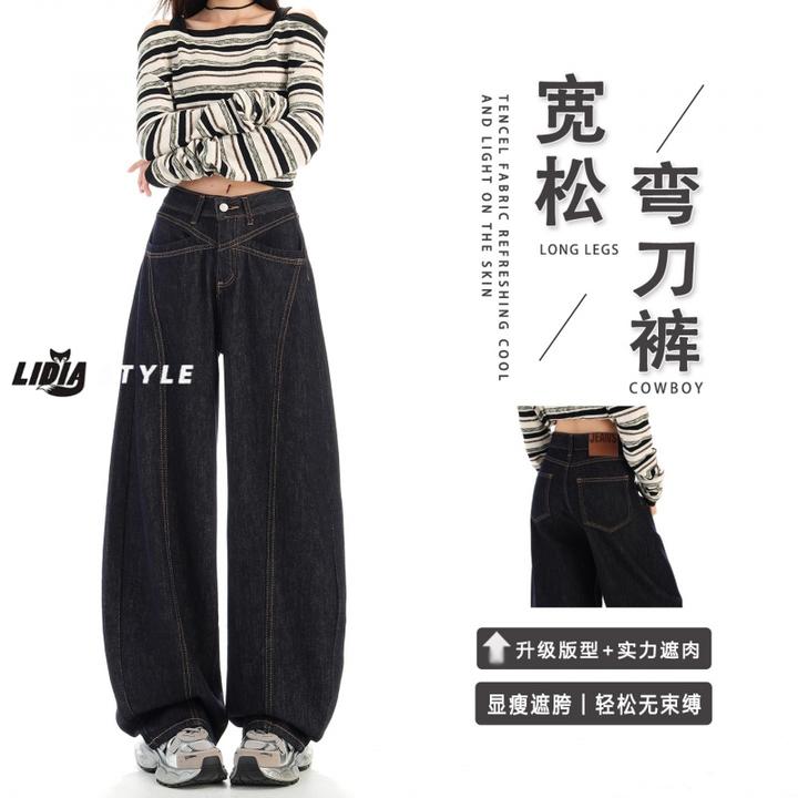 深蓝色高腰弯刀阔腿牛仔裤女2025年秋季新款宽松显瘦香蕉镰刀裤子
