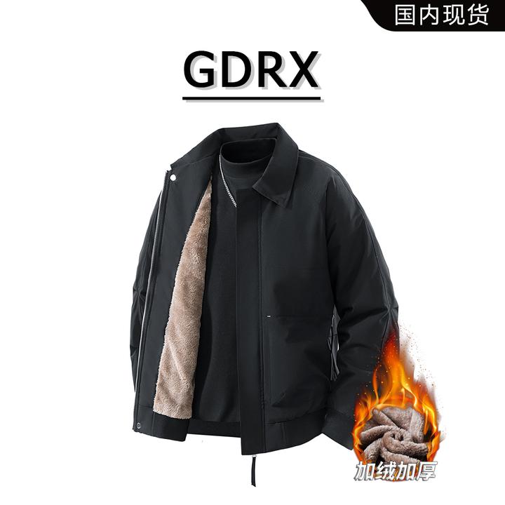 GDRX小众高级感男款夹克2025秋冬季港风简约加绒加厚男装休闲外套