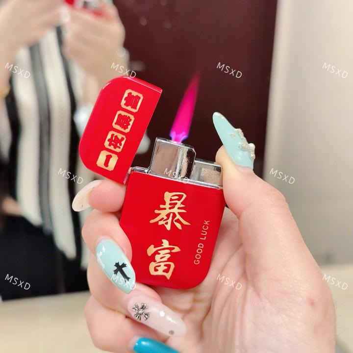 红色发财暴富凯蒂猫可爱小众创意防风打火机充气金属送男友礼物