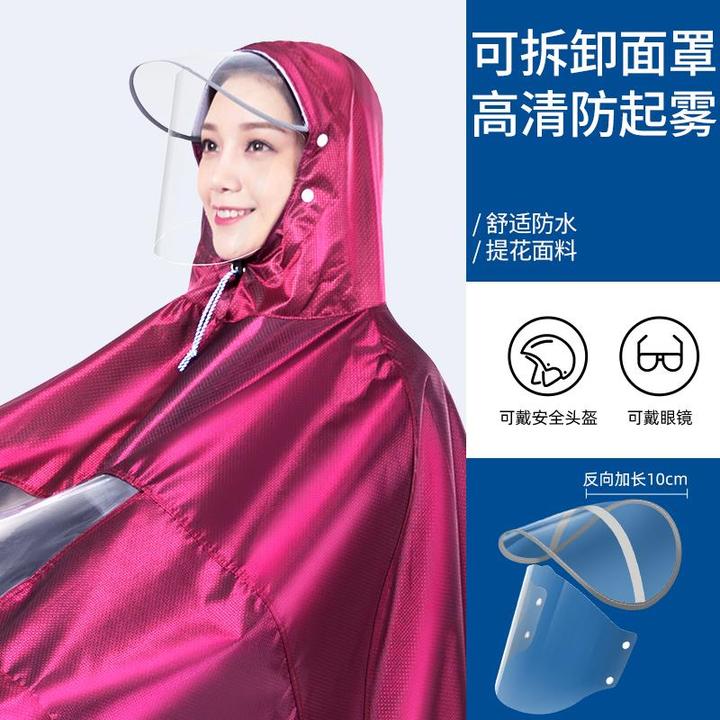 电动电瓶摩托车雨衣单人双人加厚男女2025新款长款全身防暴雨雨披