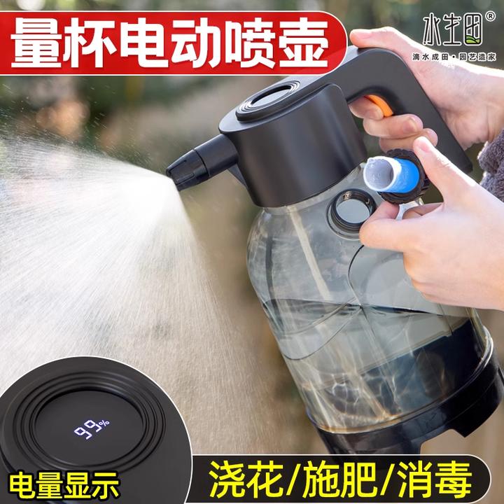 充电式电动喷壶家用室内浇花压力喷雾壶绿植喷雾器专用高压喷水壶