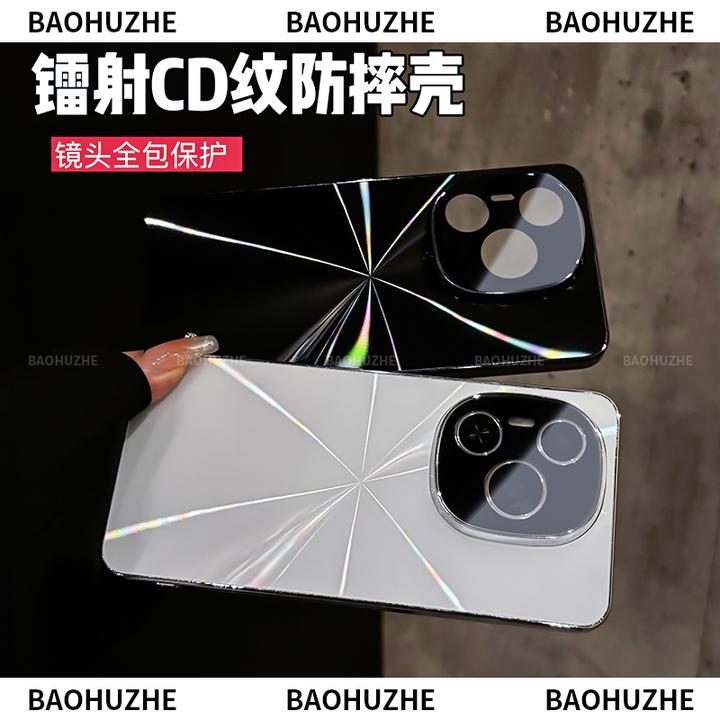镭射CD纹电镀适用于荣耀power手机壳镜头全包防摔防滑条创意简约