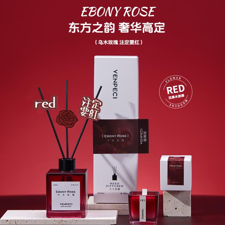 300ML栀子花香薰摆件卫生间卧室客厅持久留香除异味除臭清新空气