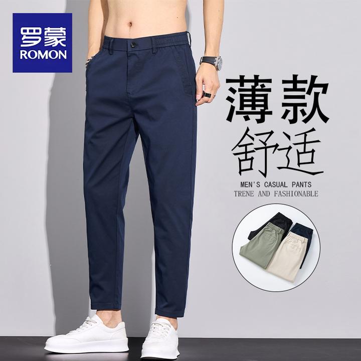 罗蒙男士九分裤秋季新款休闲长裤子男直筒裤男生韩版潮流修身弹力