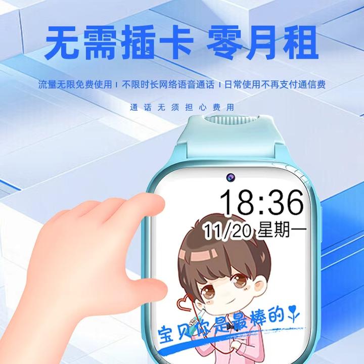 好迪通全网通儿童电话智能手表高清大屏定位支付多功能电话手表