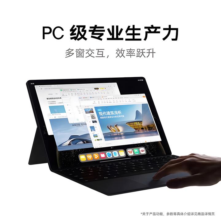 SAST/先科13.2英寸高清大屏AI平板电脑游戏办公学习娱乐高刷